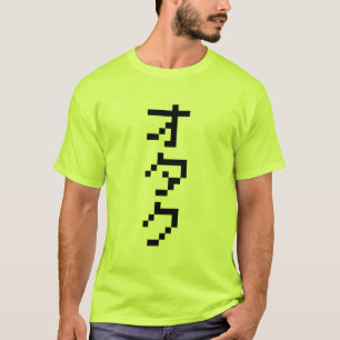 Camiseta Vertical japonês dos Katakana do pixel do bocado