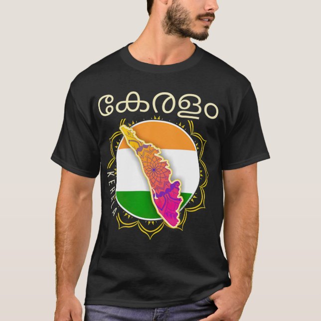 Camiseta Viagem India Kerala Malaialam com um Mandala ou (Frente)