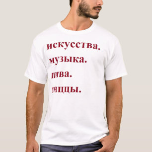 CAMISETA VIDA