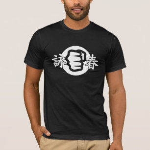 Camiseta Ving Tsun FIST