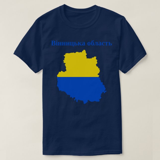Camiseta Vinnytsia Oblast Ucrânia (Frente do Design)