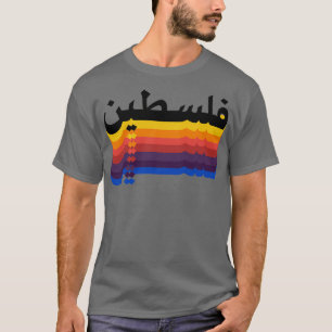 Camiseta Vintage da Palestina
