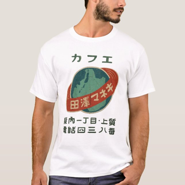 Camiseta Vintage Japanese MAKI TAZAWA Cafe (Frente)