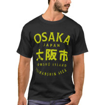 Vintage Osaka Japão Viagem monocromático