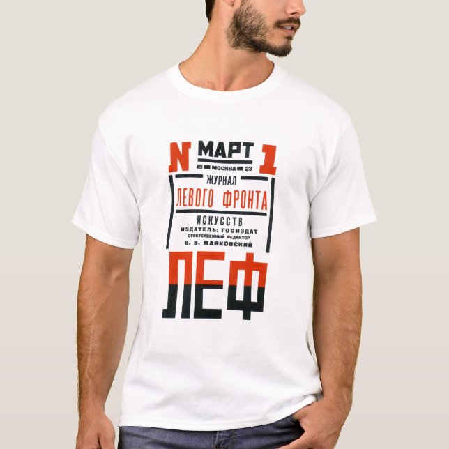 Camiseta Vintage soviet cover (Frente)