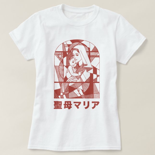 Camiseta Virgem Maria Madrinha Católica Tradicional (Frente do Design)