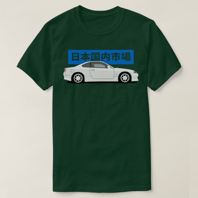 Camiseta Vista lateral de Nissan Silvia s15 (Frente do Design)