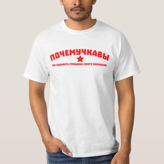 Camiseta Você faz muitas perguntas. (Frente)
