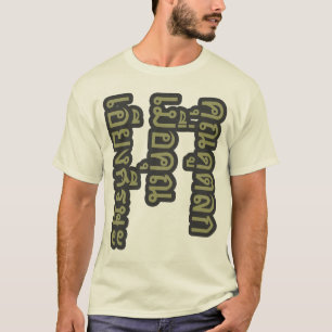 Camiseta Você Parece Engraçado Com Sua Cabeça Virada Para L