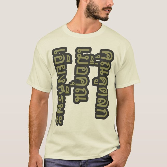 Camiseta Você Parece Engraçado Com Sua Cabeça Virada Para L (Frente)