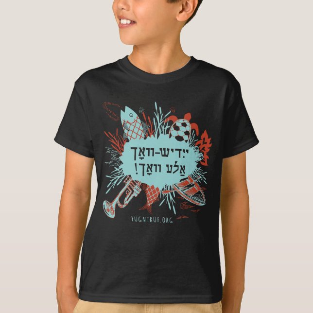 Camiseta Vokh Ale Vokh Iídiche!Camiseta Infantil (Frente)