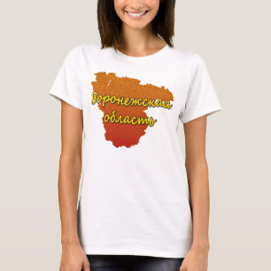 Camiseta Voronezh Oblast