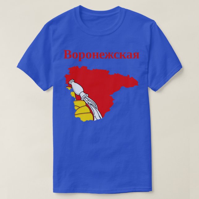 Camiseta Voronezh Oblast Rússia (Frente do Design)