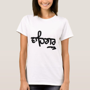 Camiseta Waheguru