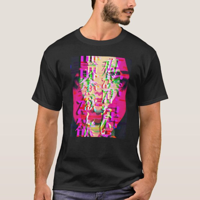 Camiseta Watashi ga Inai Sekai ga Hoshi Texto japonês Vapor (Frente)