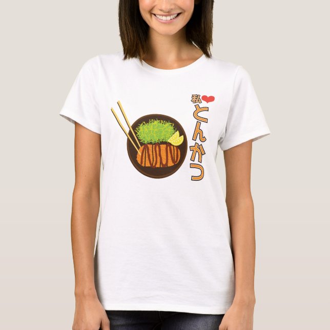 Camiseta Watashi (I) Heart Tonkatsu と ん か つ (Frente)