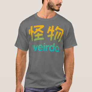 Camiseta Weirdo em Kanji (Cartas Japonesas) Cópia T-Shirt