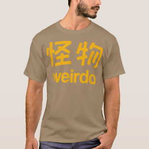 Camiseta Weirdo em Kanji (Letras Japonesas) 1
