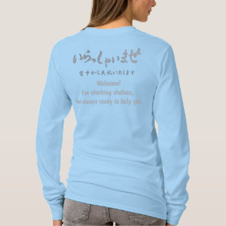 Camiseta "Welcome!" printed on the back　いらっしゃいませ  Tシャツ