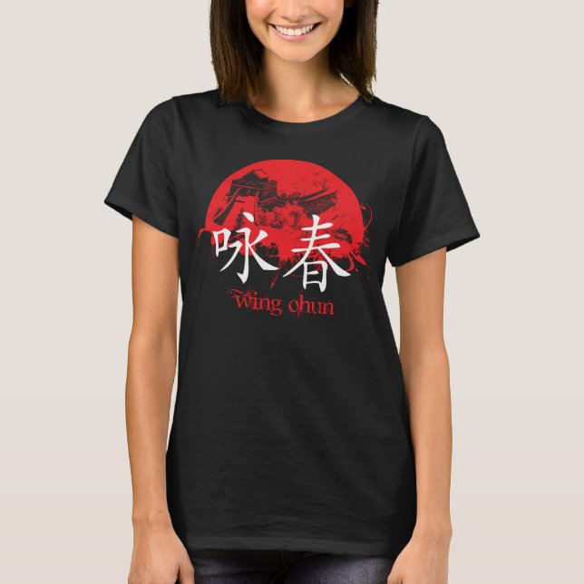 Camiseta Wing Chun T Shirt (Frente)