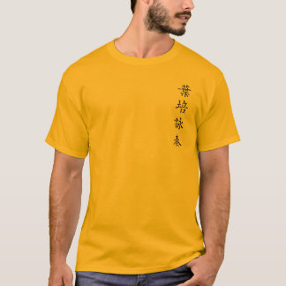 Camiseta Wingchun — T-shirt