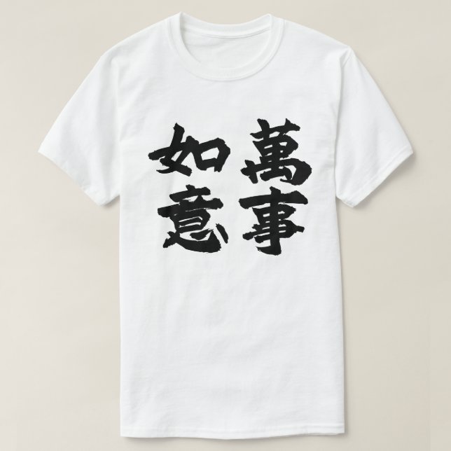 Camiseta Wish Fulfilled (Frente do Design)
