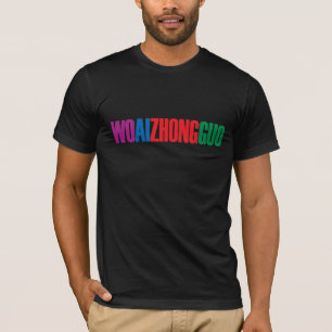 Camiseta "WO AI ZHONG GUO" (tipografia)