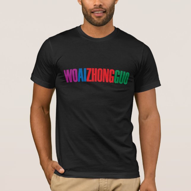 Camiseta "WO AI ZHONG GUO" (tipografia) (Frente)
