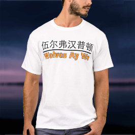 Camiseta Wolves Ay Graphic com Chinês Equivalente