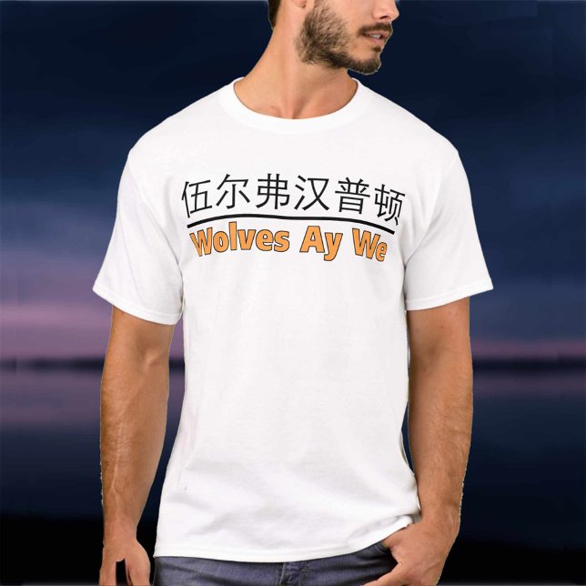 Camiseta Wolves Ay Graphic com Chinês Equivalente (Criador carregado)