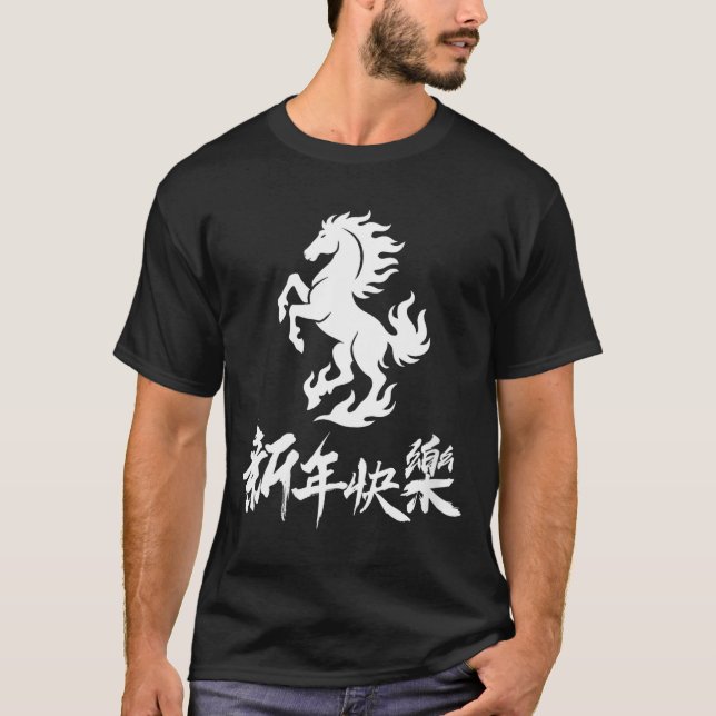 Camiseta Womens Chinese New Year Zodiac Lunar Year Of The H (Frente)