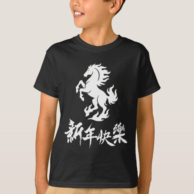 Camiseta Womens Chinese New Year Zodiac Lunar Year Of The H (Frente)