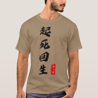 Camiseta Womens Kishi Kaisei Proverb Kanji Escrevendo Japon