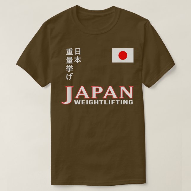 Camiseta Workout de Gym Japonês de Levantamento de Peso em  (Frente do Design)