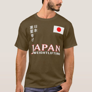 Camiseta Workout de Gym Japonês de Levantamento de Peso em