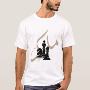 Camiseta Xeque-mate