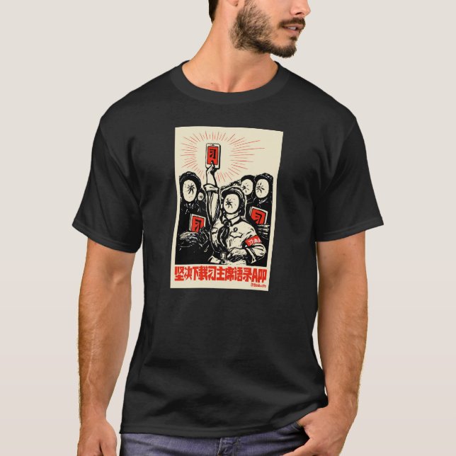 Camiseta Xi pouco App vermelho de Jinping por Badiucao (Frente)
