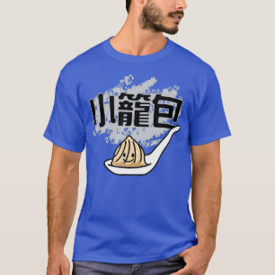 Camiseta Xiaolongbao Chinês Sopa Dumpling Dim Sum Bun_1