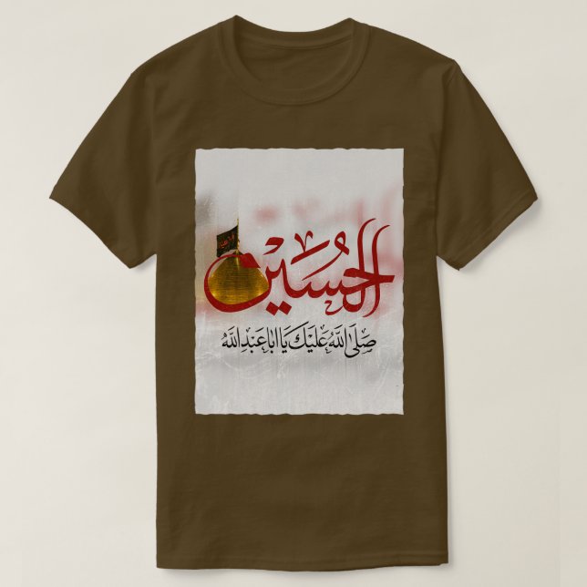 Camiseta Ya Hussain Ashura Karbala Imam Hussain Shia Muharr (Frente do Design)