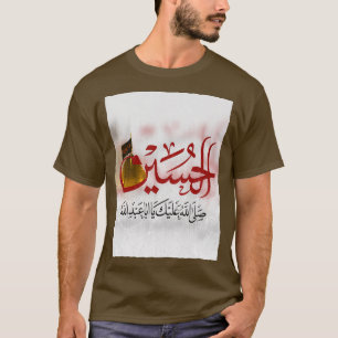 Camiseta Ya Hussain Ashura Karbala Imam Hussain Shia Muharr