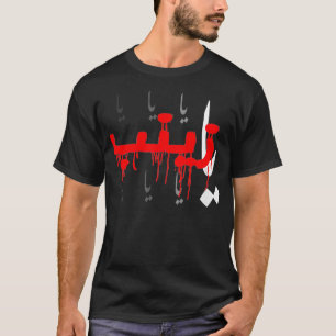 Camiseta Ya Hussain Muharram Ashura Karbala martyrdom Imam