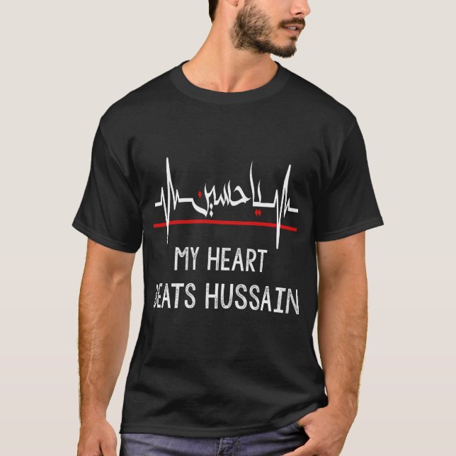 Camiseta Ya Hussain My Heart Beats Hussain Ashura Karbala (Frente)