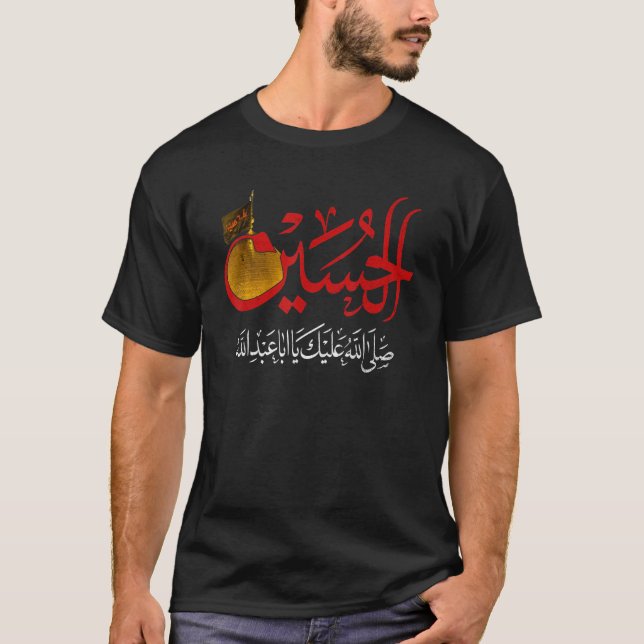 Camiseta Ya Hussain Shia Muharram Ashura Ya Ali Labbaika Ya (Frente)