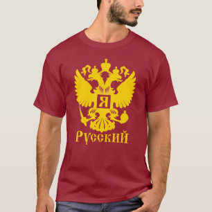 Camiseta YA RUSSKIY Sou Casaco de Armas Russas da Rússia