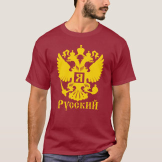 Camiseta YA RUSSKIY Sou Casaco de Armas Russas da Rússia