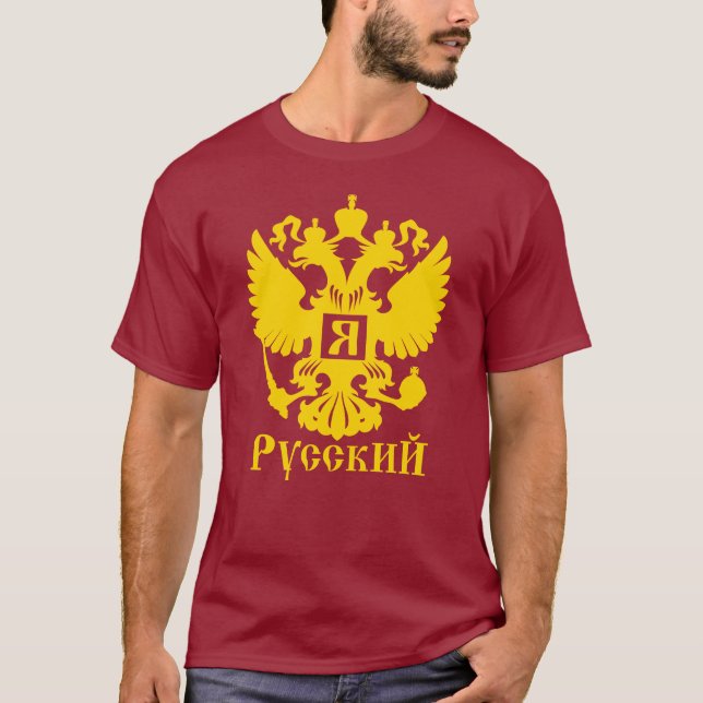 Camiseta YA RUSSKIY Sou Casaco de Armas Russas da Rússia (Frente)