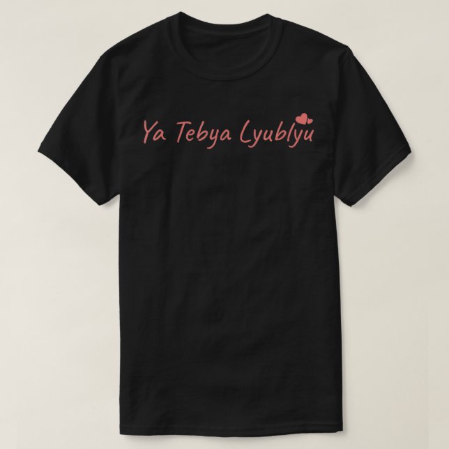 Camiseta Ya Tebya Lyublyu Eu Te Amo Em Língua Russa (Frente do Design)