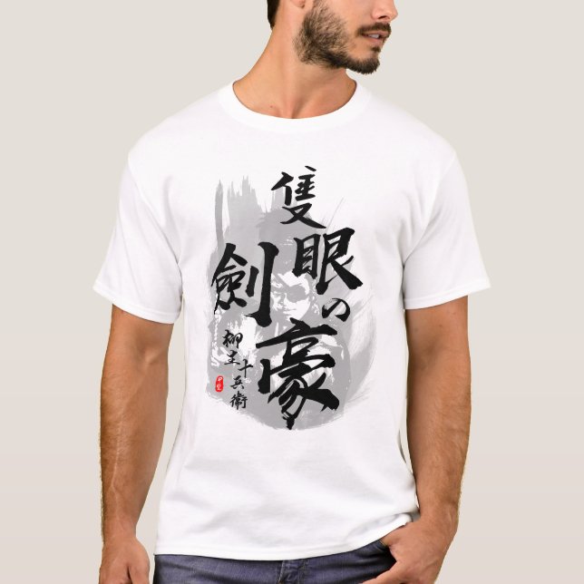 Camiseta Yagyu Jubei One Eye Swordmaster Calliografia (Frente)