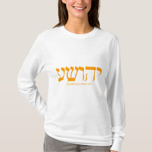 Camiseta Yahushua (Jesus) com letras azuis
