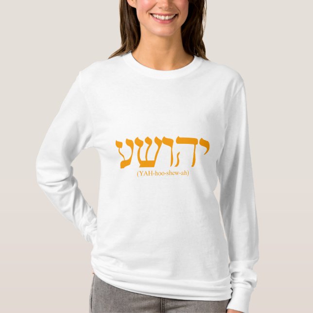 Camiseta Yahushua (Jesus) com letras azuis (Frente)